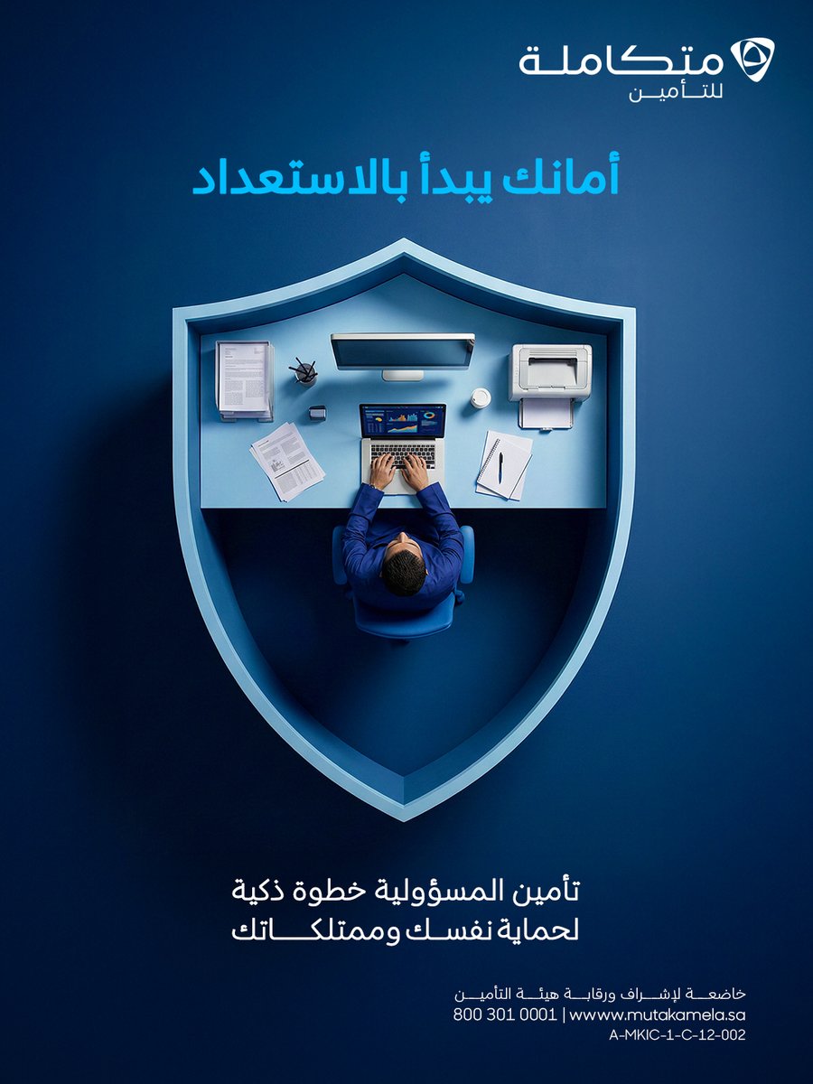 Mutakamela Insurance tweet media