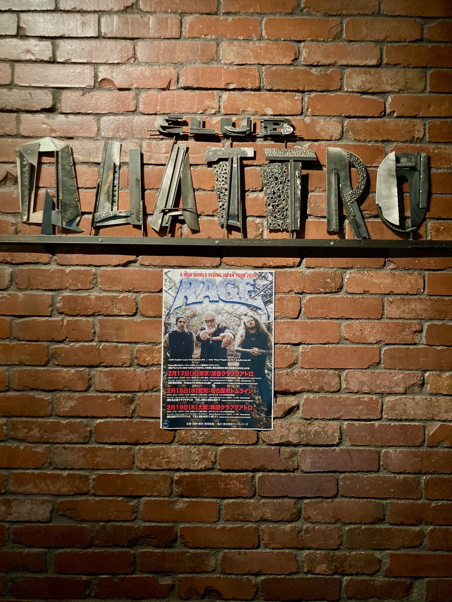 treeisnice's tweet image. 今日は渋谷club quattroでrageを観ました。前回から2年も経ってないので目新しい何かがあるわけではないけれど、「おやじ、いつもの、ひとつ」って感じの安心感よ。ピーヴィーも歌えてたし、よかった。唄心を満喫しました。