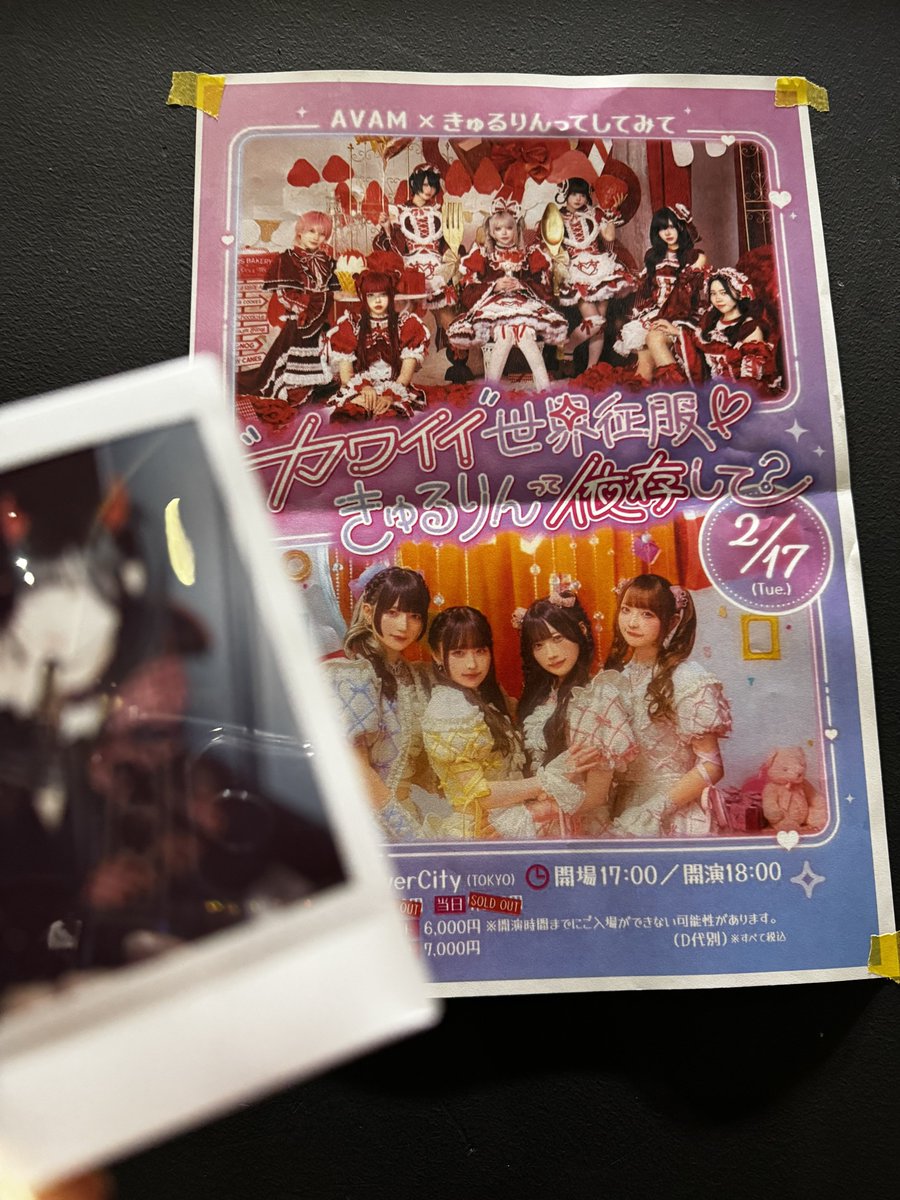 あやの tweet media