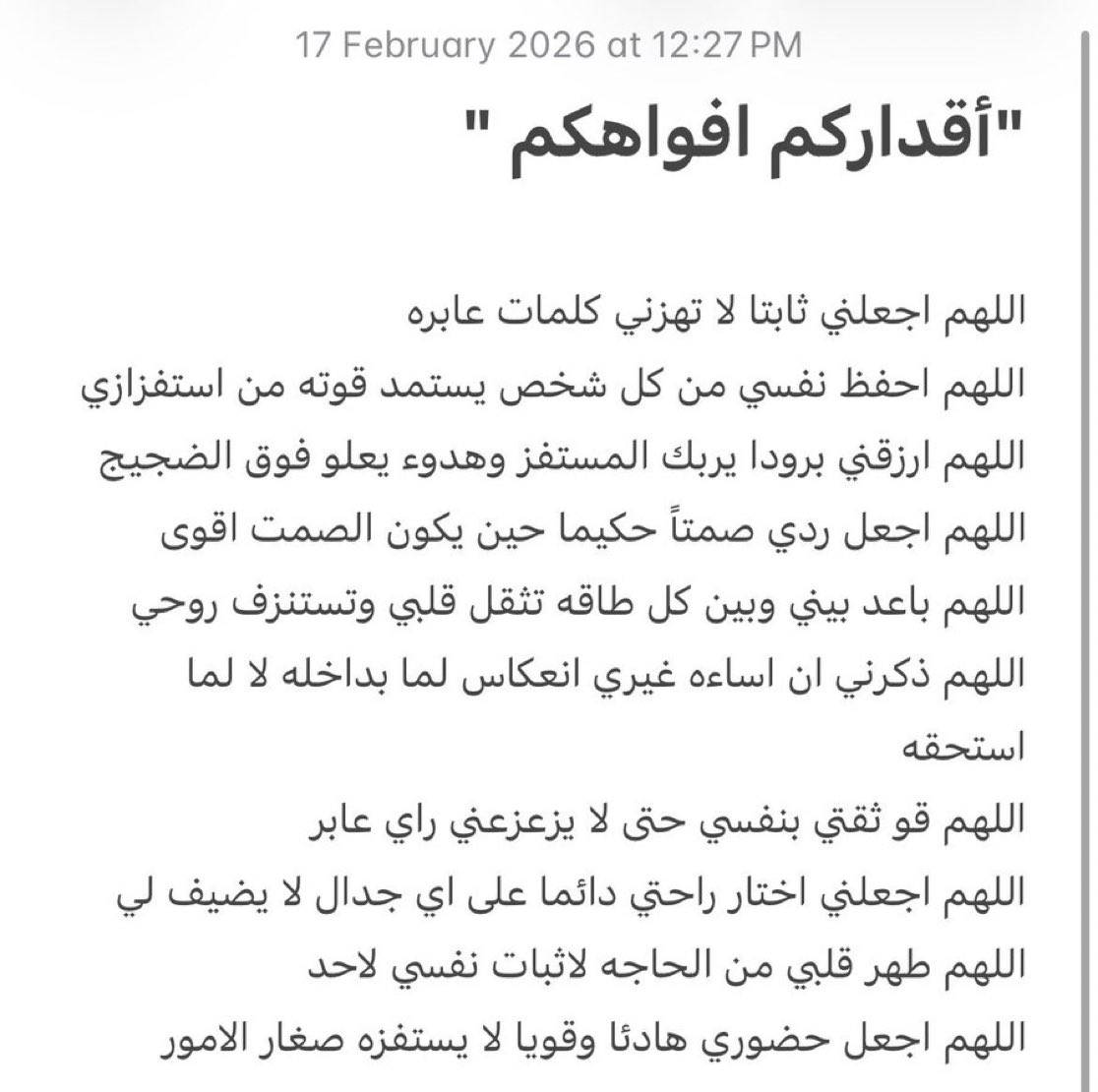 hms_sss's tweet photo. ً"اقداركم افواهكم" https://t.co/tN4uFguRiR