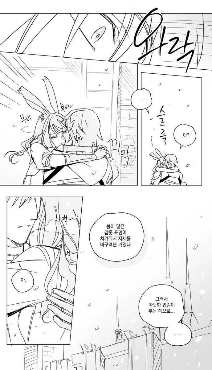 명절에는 집밥 먹어야지..