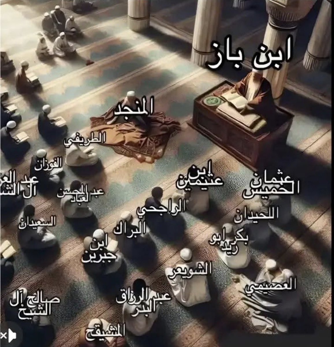 صورة لن تعجب أصحاب القلوب المريضة 👌
 طلاب العلامة ابن باز رحمه الله: