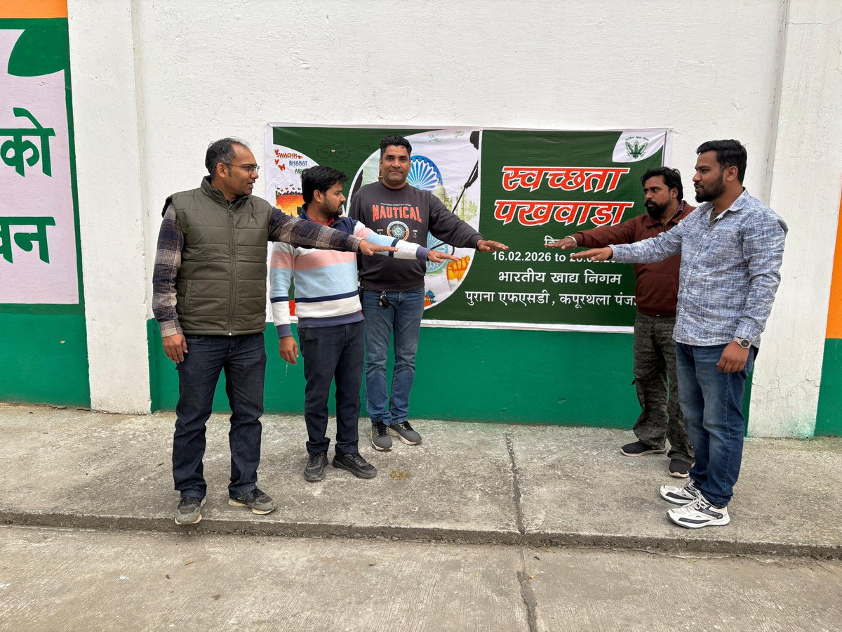 भारतीय खाद्य निगम, FSD पुराना डिपो कपूरथला में आयोजित स्वच्छता पखवाड़ा के अंतर्गत 17.02.2026 को अधिकारियों एवं कर्मचारियों द्वारा स्वच्छता शपथ ग्रहण की गई।
सभी ने स्वच्छता बनाए रखने, स्वच्छ व्यवहार अपनाने तथा अपने कार्यस्थल एवं आसपास के क्षेत्र को स्वच्छ रखने का संकल्प लिया।