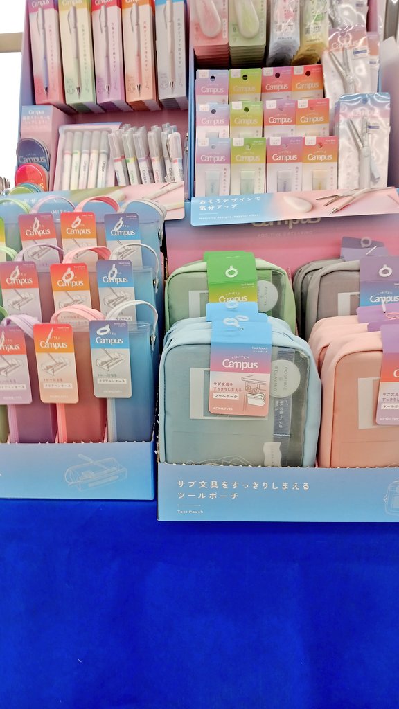 こんにちは事務キチ新潟店です😀
文具メーカーコクヨより限定新作文具が入荷しました。春へ向けてのポジティブ&amp;リラックスカラーになっております。
是非とも店頭にて、ごゆっくりご覧下さい🧒