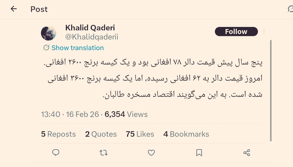🇮🇷 شبنویس(🐜) tweet media