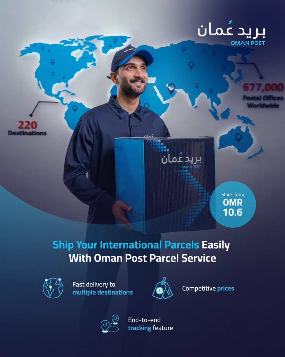 بريد عمان tweet media