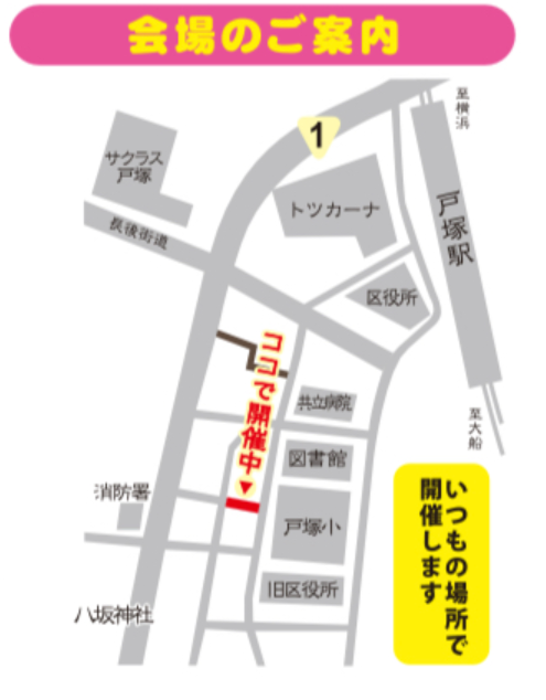 全日本皿回し協会 tweet media