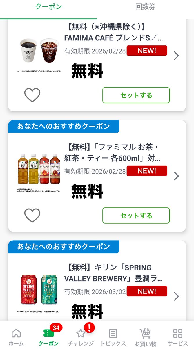 Rie (@9YdPlhswLVGfIr2) / Posts / X