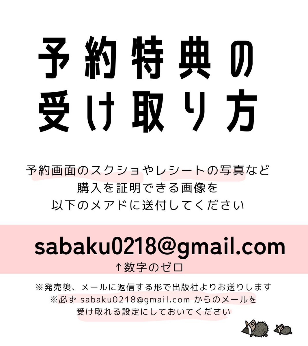 はなもも(hanamomo) tweet media