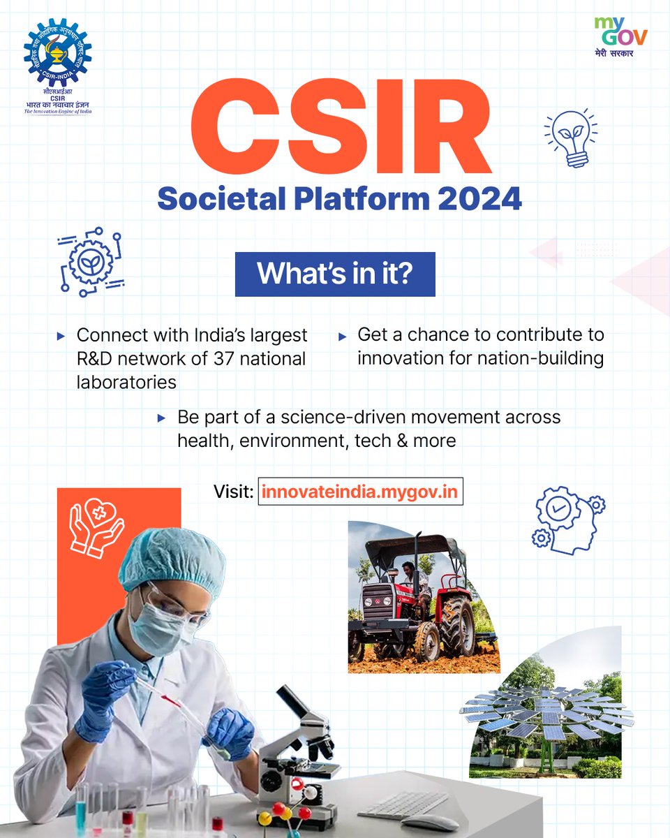 mygovindia's tweet image. The next big scientific breakthrough could start with your Idea.

Highlight societal challenges that can be addressed and contribute substantively to India’s development journey.

For more details, visit: innovateindia.mygov.in/csir-societal-…

#ScienceForImpact
#InnovateIndia 

@IndiaDST