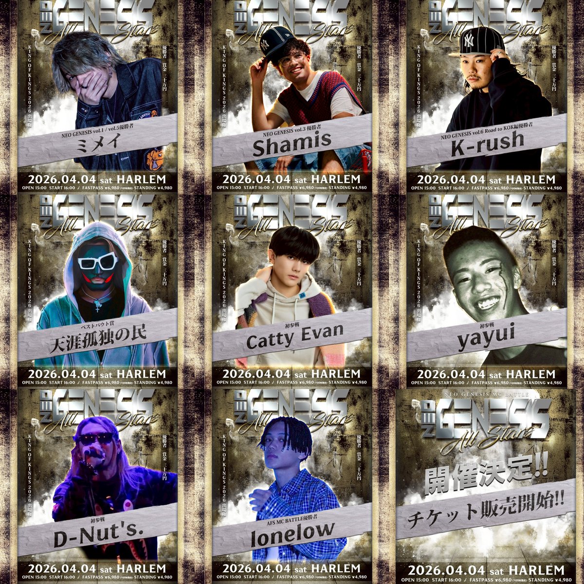 よっしぃ441 (@W2yfilaBFDOE74H) / Posts / X