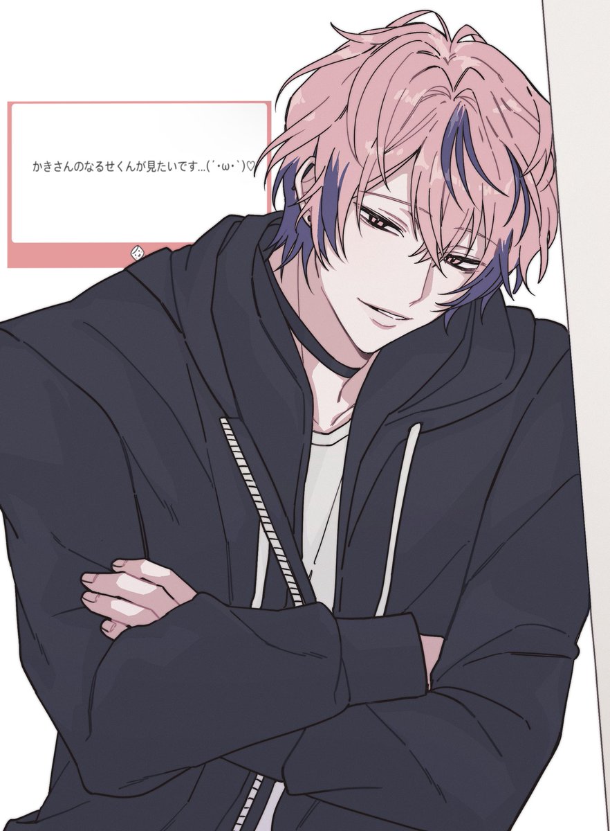 #なるせかいたよ 🍥くん