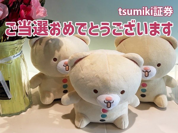 とも🍒 (@H8383Tomo) / Posts / X