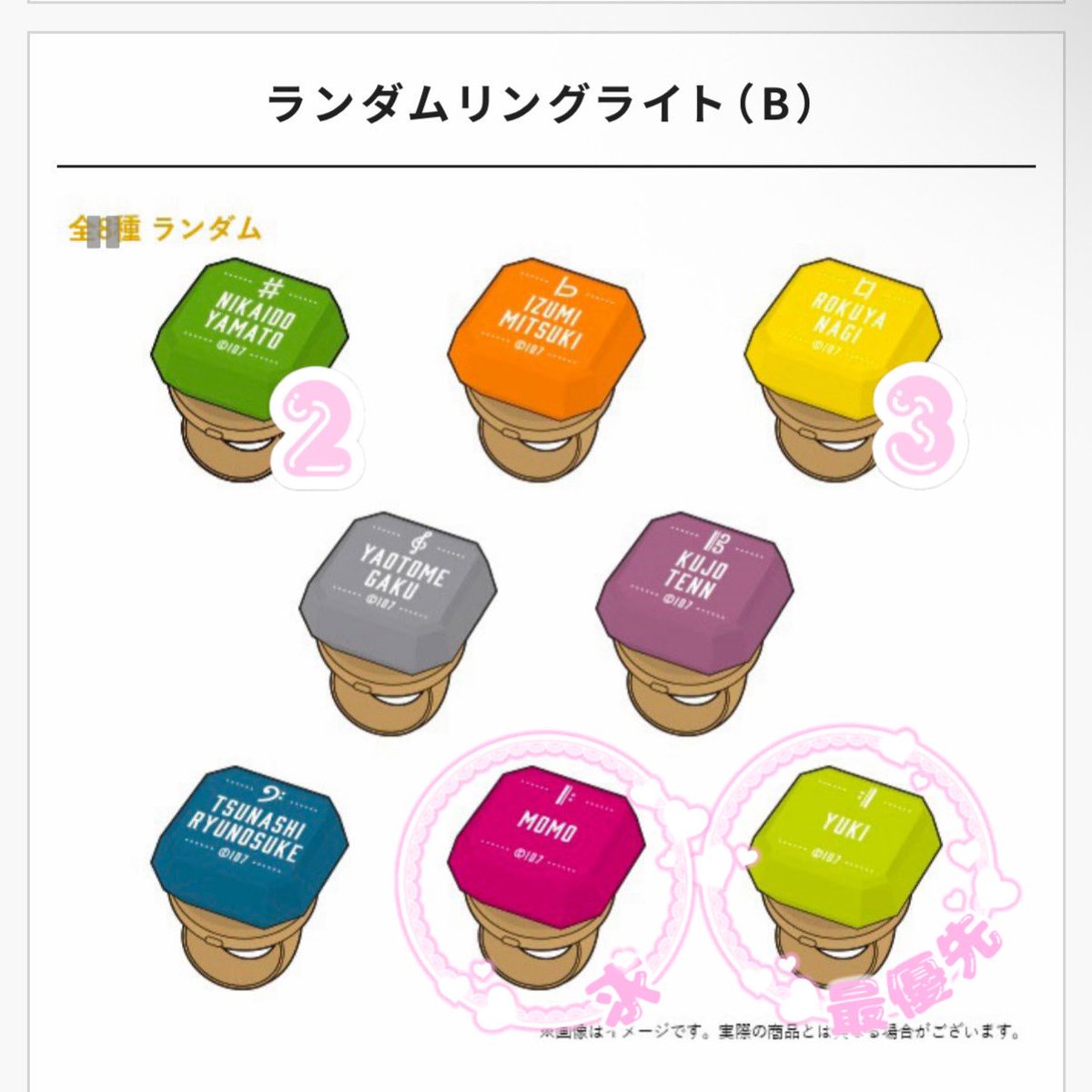 めっこ tweet media