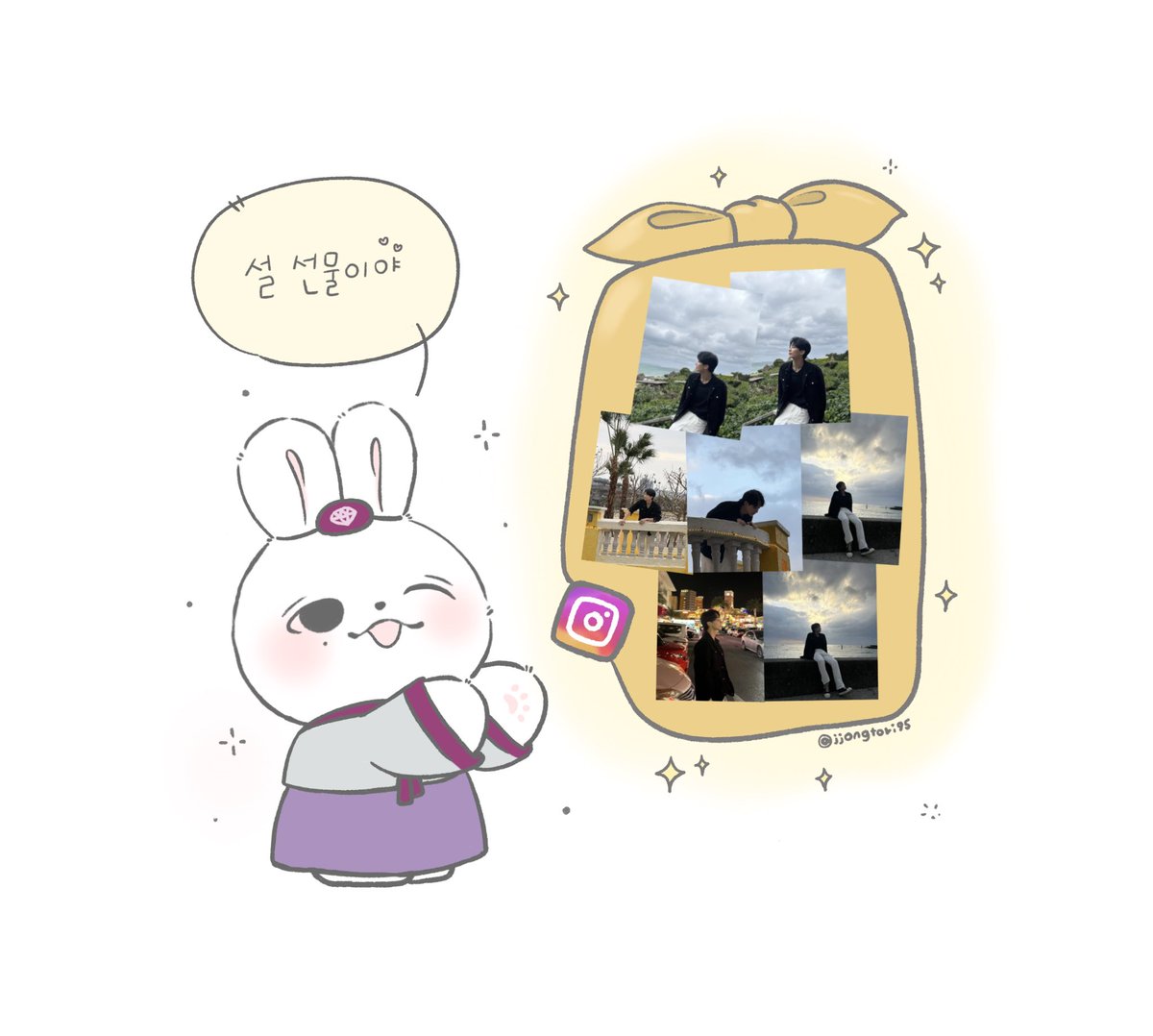 260216
하니의 설 선물🎁