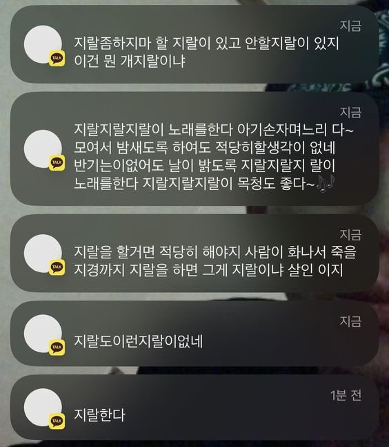 aidhkgla's tweet photo. https://t.co/zX6q1klIy8