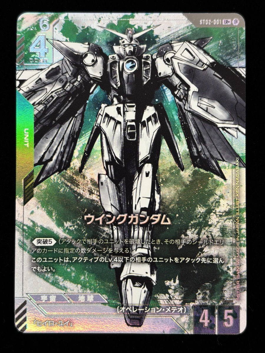 福福トレカ #ガンダムカード 通販店》 ✨ポイント還元でお得にお買い物