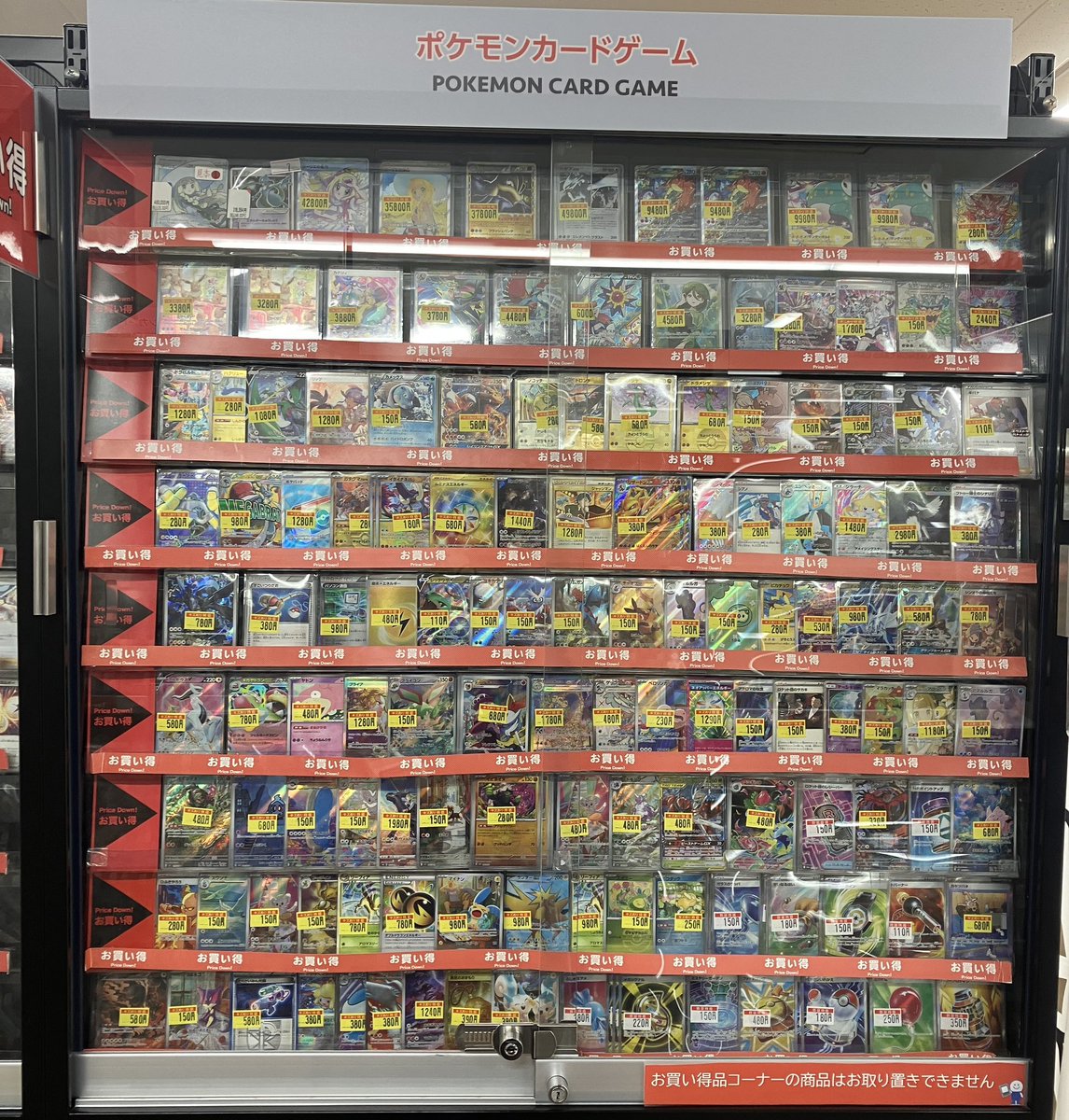 ⭐️商品情報⭐️ #ポケカ 特価品コーナー追加しました✨✨ ご来店の際