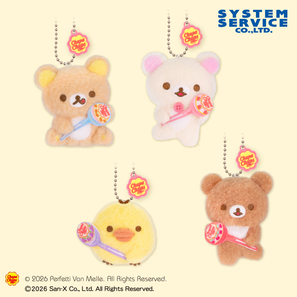 景品情報】 リラックマ× #チュッパチャプス ぬいぐるみXL、マスコット