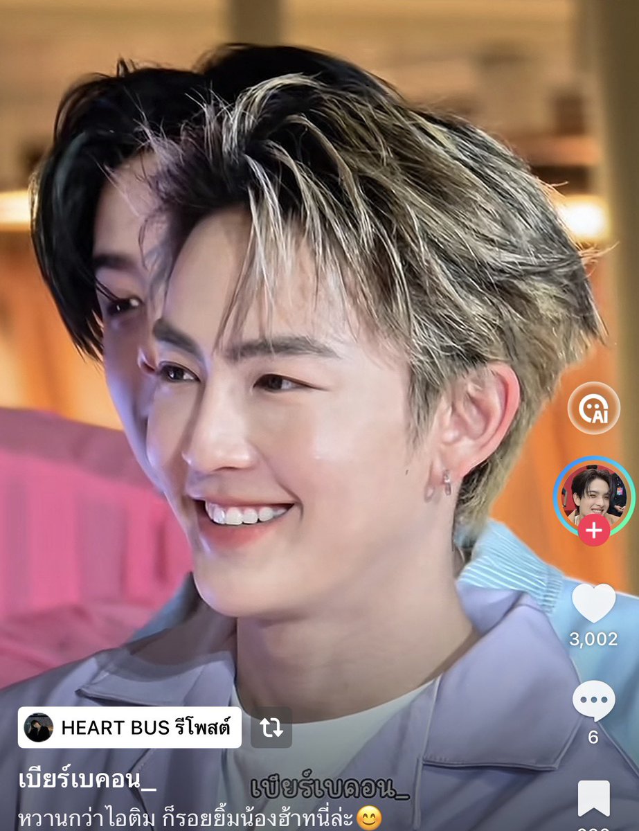 ยอมรับค่ะ ว่าตกใจ และฟินมาก😳