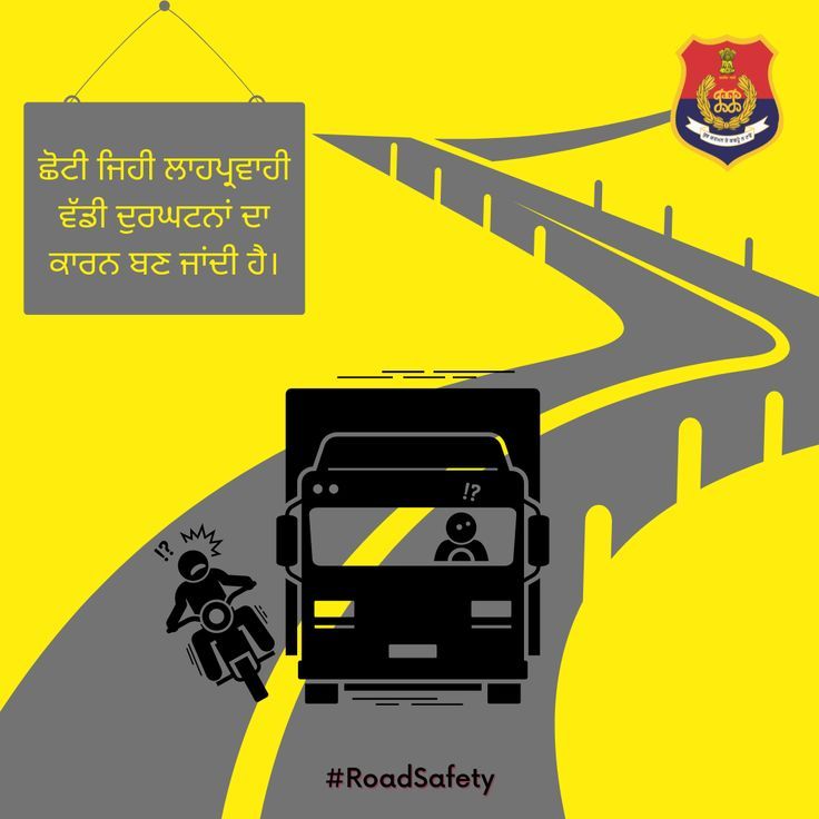 JalandharRange's tweet photo. Be careful on the road—one small mistake can lead to a major accident.
Drive responsibly and follow traffic rules to keep yourself and others safe.
#FollowTrafficRules #DriveSafeStayProtected https://t.co/WMWP2xqwtN