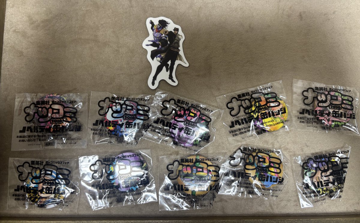 サディさん(@cr5sadie )に交換して頂きまして、無事ピックコンプ出来