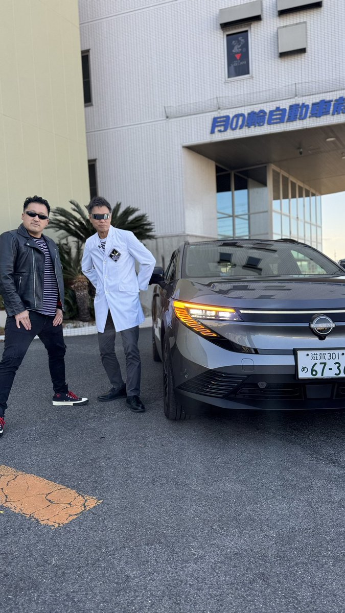 新型リーフとバッドボーイズな指導員たち。