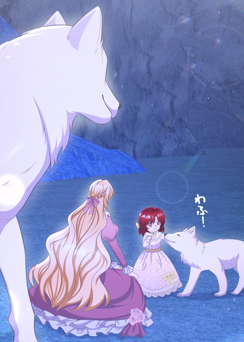 tugikuru_comics's tweet image. 『三食昼寝付き生活を約束してください、公爵様』

／
📣最新210話、本日2/26(木)配信開始🐺
＼
失われた声、寄り添う友――絆は消えない…！

📖#ピッコマ
piccoma.com/web/product/95…
📖#comico
comico.jp/comic/8234

その他 主要電子書籍ストアでも好評配信中✨
ぜひご覧ください！