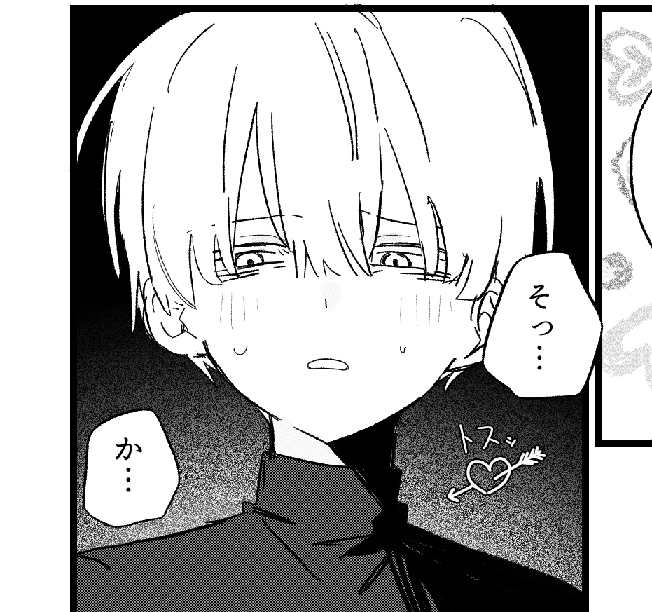 カジキマグロ (@kazikimakuro) on X