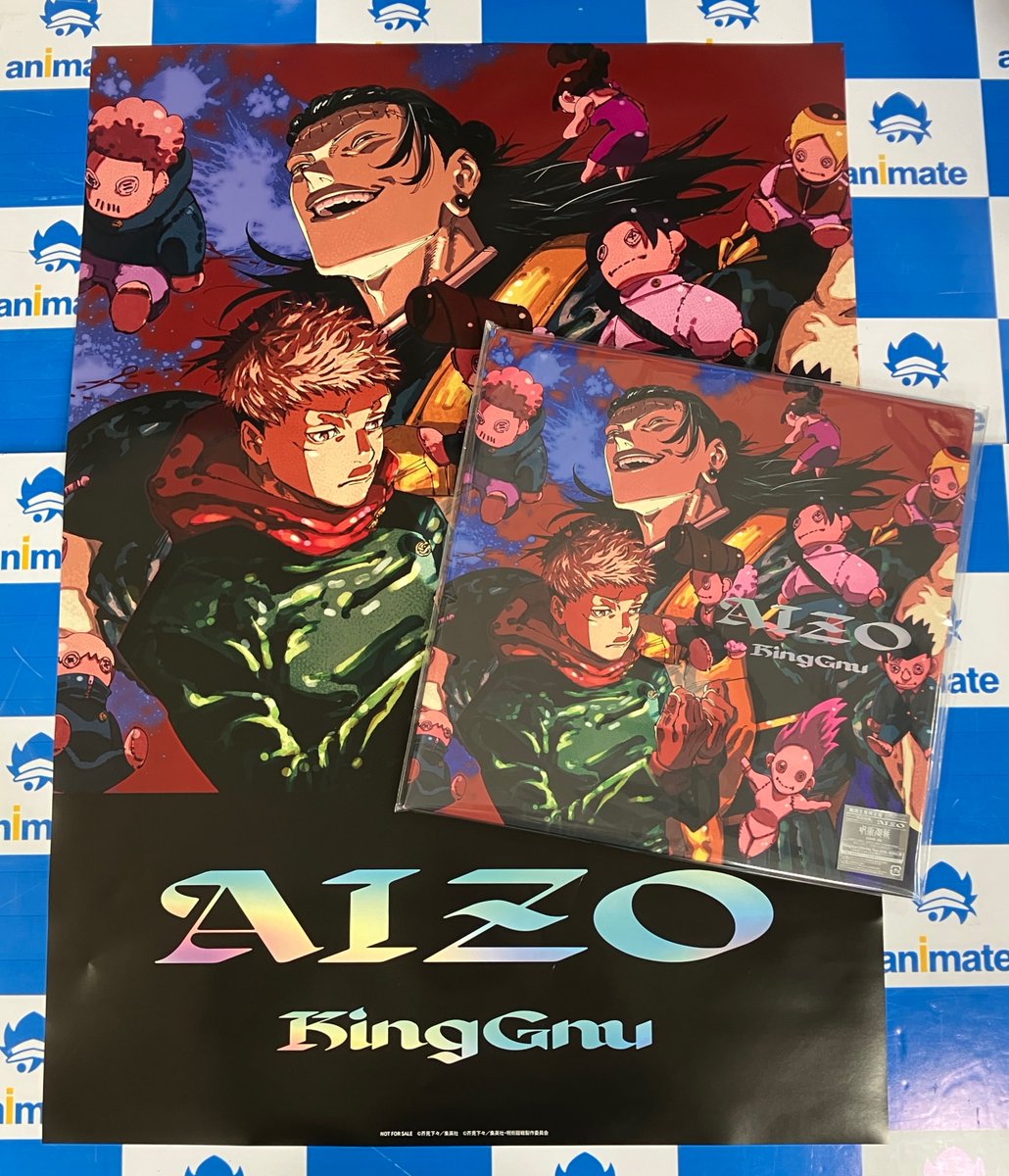 CD販売情報】 TV ＃呪術廻戦 ＃死滅回游 前編 OP King Gnu「AIZO