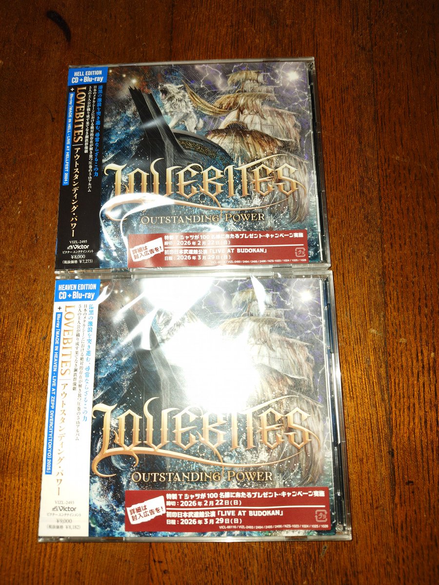 EmbZero's tweet photo. フライングゲット
お店での受け渡しの予約じゃなかったので、タワレコの特典が羨ましいですが、LIVE映像を楽しみながら、新作を聴きまくり週間にします

#LOVEBITES https://t.co/7ovZkE9MgJ