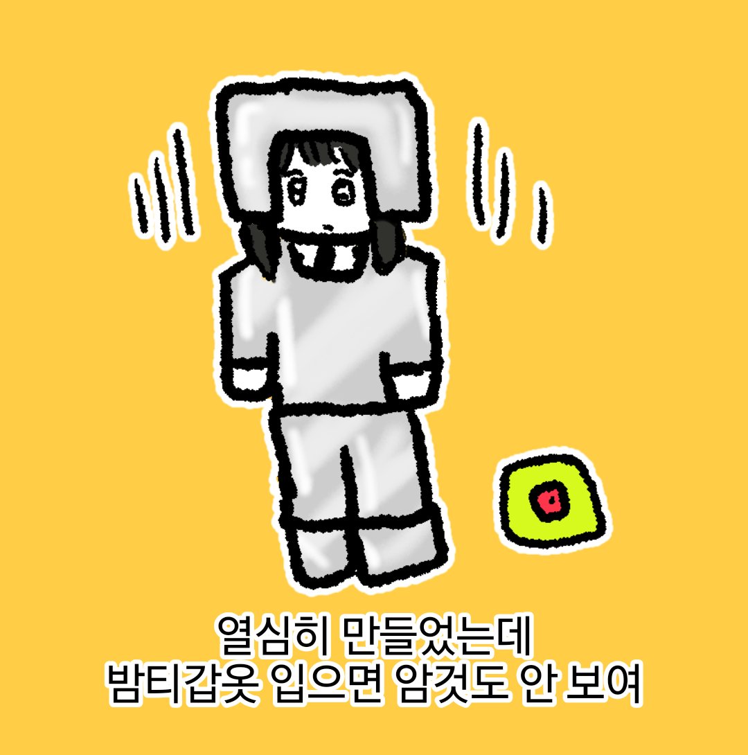 냊 tweet media
