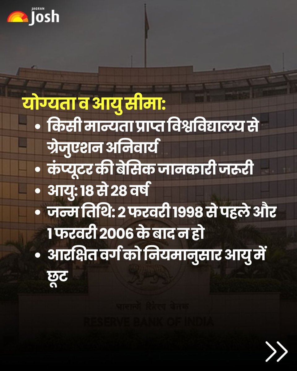 Jagranjosh's tweet photo. RBI Assistant 2026 भर्ती शुरू
कुल 650 पदों पर ग्रेजुएट उम्मीदवार कर सकते हैं आवेदन
आवेदन की अंतिम तिथि 8 मार्च 2026
प्रीलिम्स संभावित तिथि 11 अप्रैल
Apply online at https://t.co/cgebABOo3t
#RBIAssistant #JagranJosh
[ Jagran Josh , RBI Assistant Vacancy 2026, RBI Recruitment ] https://t.co/fmlSiAAEtz