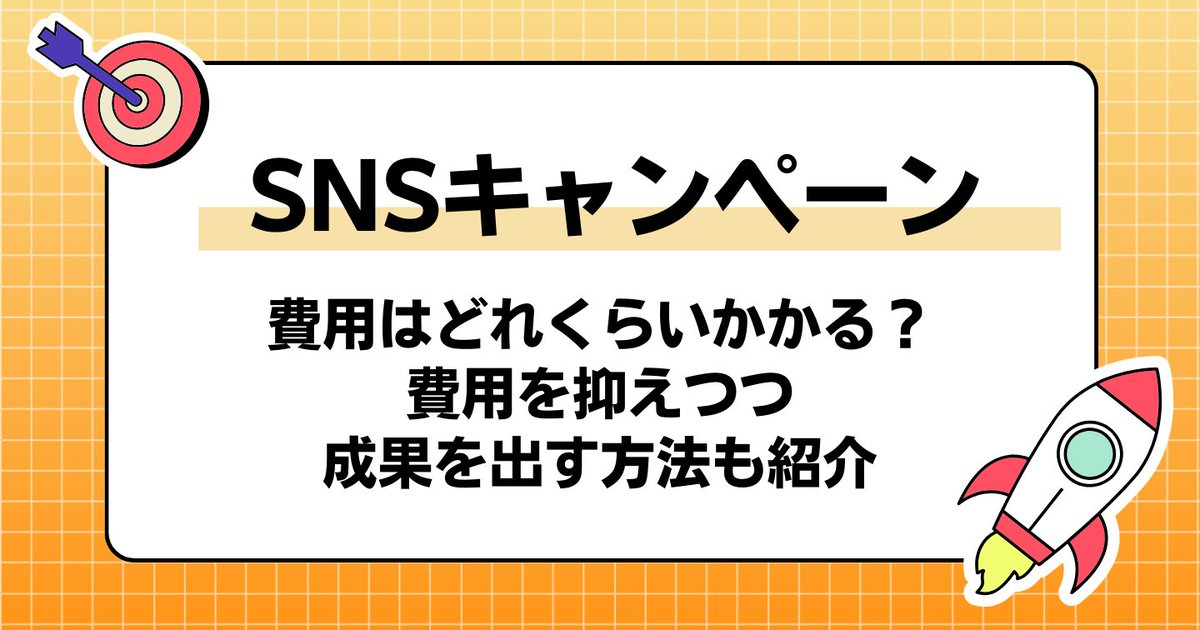 【公式】Booster - SNSキャンペーンツール tweet media