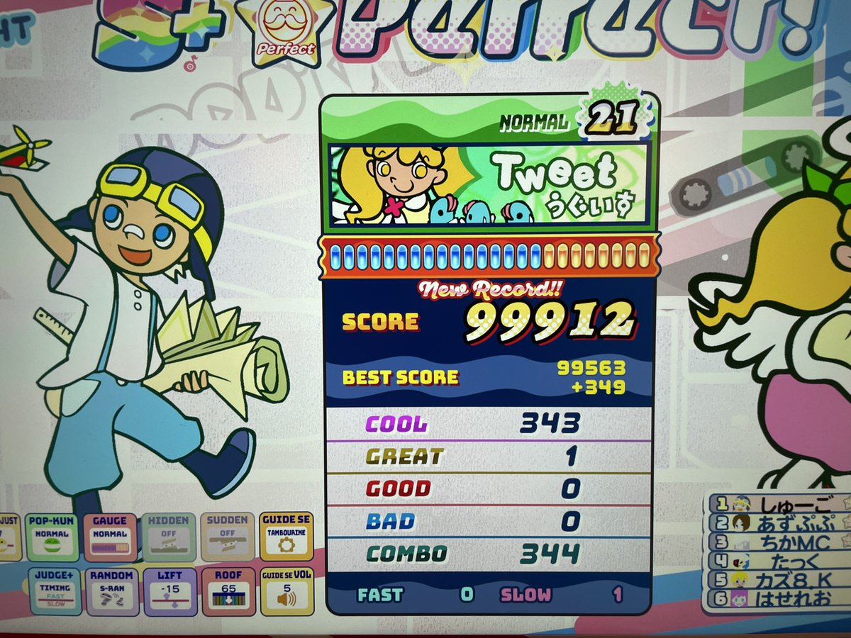 グレ1増えました☺️☺️☺️☺️