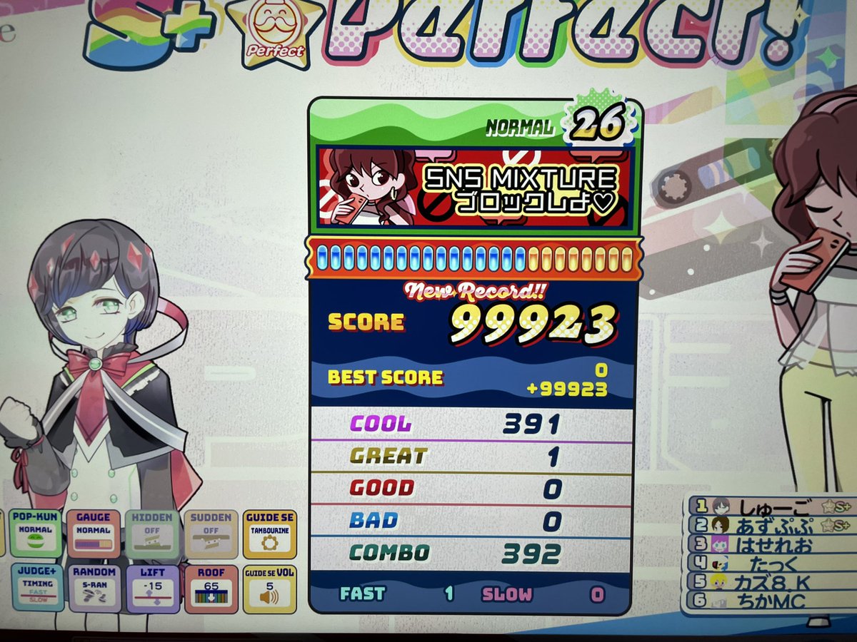 グレ1増えました☺️☺️☺️☺️