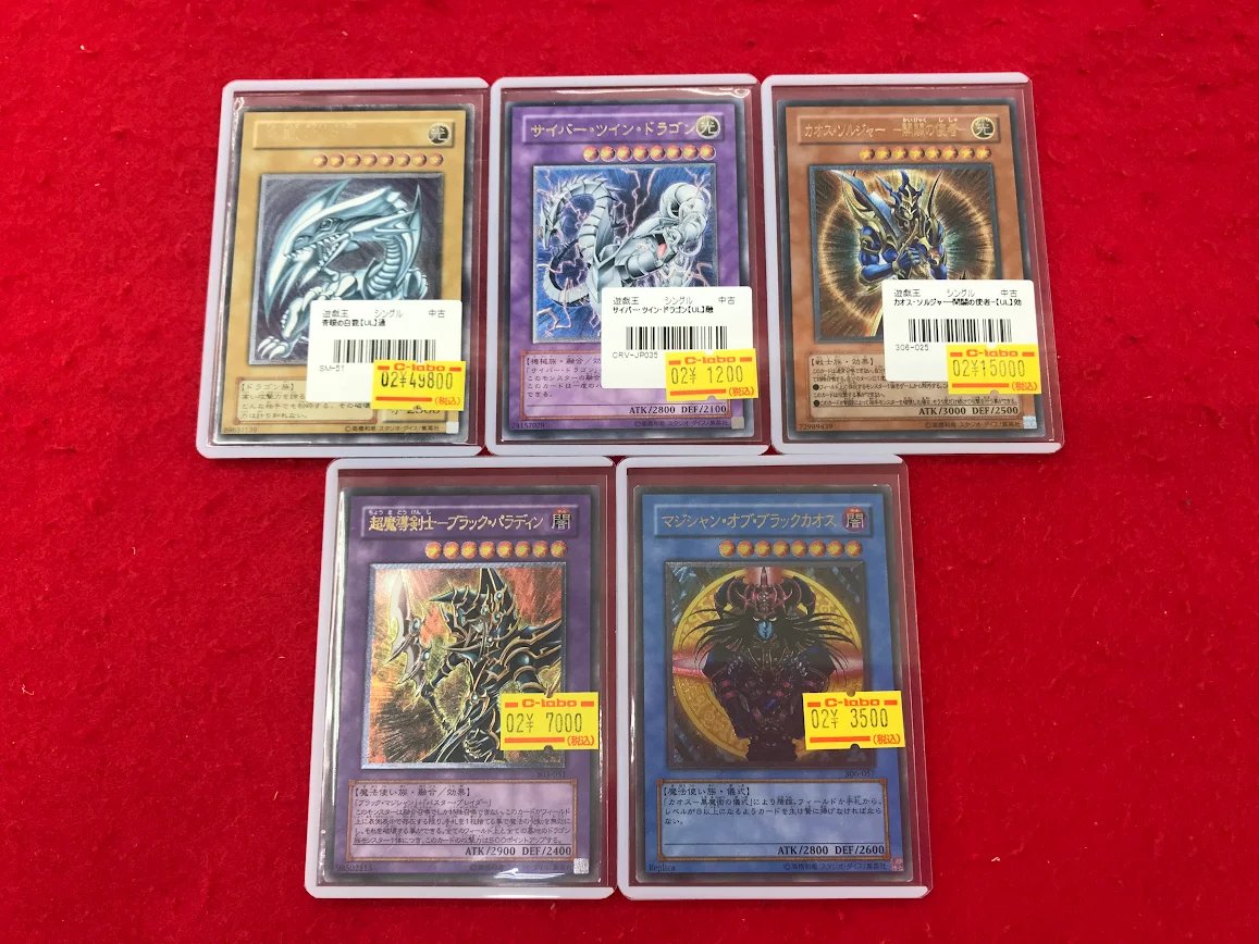 遊戯王OCG 販売情報】 レリーフやプリシクなど高レアカード多数販売中