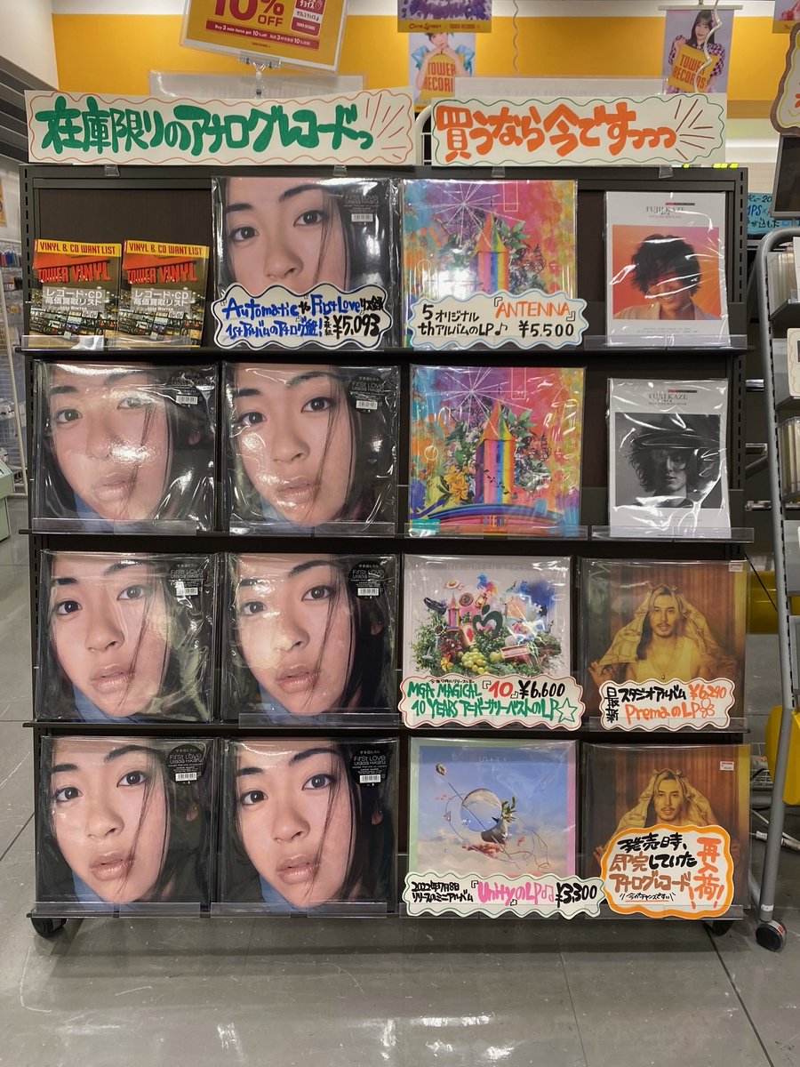 Mrs. GREEN APPLE🍏 】 2023年7月に発売された 5th Album『ANTENNA