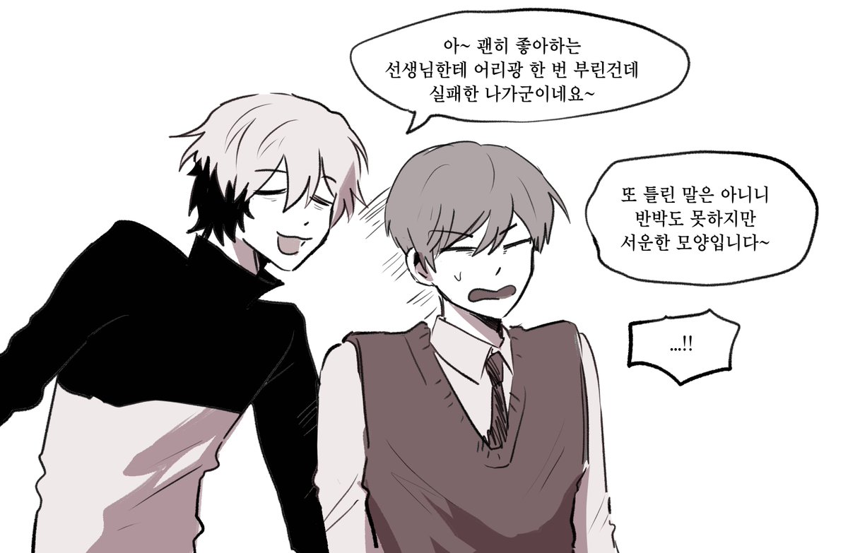 개개 tweet media