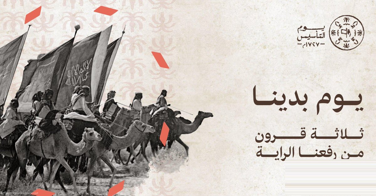 د. فهد المطلق tweet media