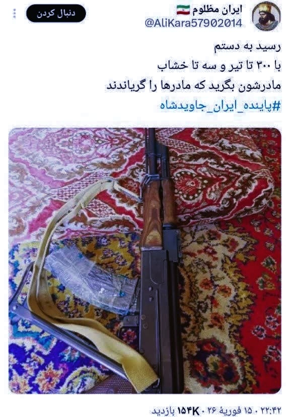 Himo_1363's tweet photo. معنی "کار خودشونه" رو فهمیدید!؟
یا بیشتر توضیح بده!
لابد عکس سلاح هم تزئینیه(:
#۲۴۲۷_شهید_ترور https://t.co/jh5CHQgfEI