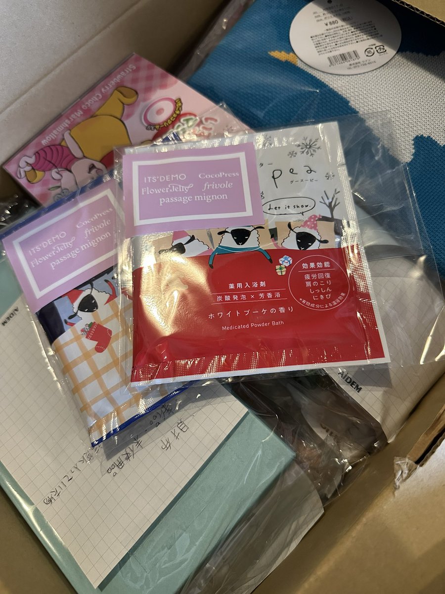 JOY_Hakodate's tweet photo. \\ ありがとうございます😭 //
皆様から届いてる段ボールを開封🙌✨
お菓子や、非常食、文房具やガチャガチャなど届いてます☺️
本当にありがとうございます!!!!
こちら、しっかりと必要な方々へお届けさせて頂きます🙇♀️
#JOYJUMP https://t.co/rfSy0xmfpd