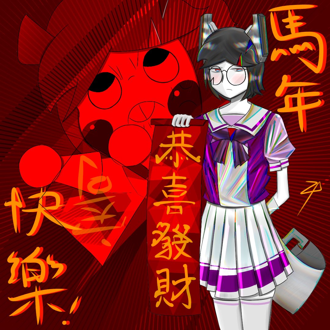 GSR74Mi's tweet photo. #春節  #sona
Unexpected horse year cosplay(not) https://t.co/oGbc9SPPH9