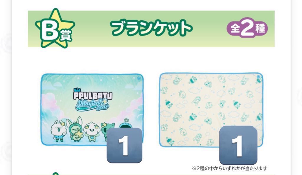 もんどん tweet media