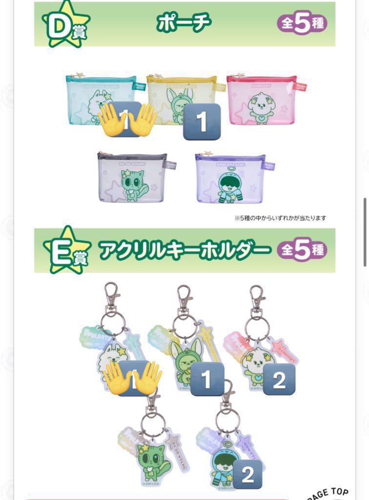 もんどん tweet media