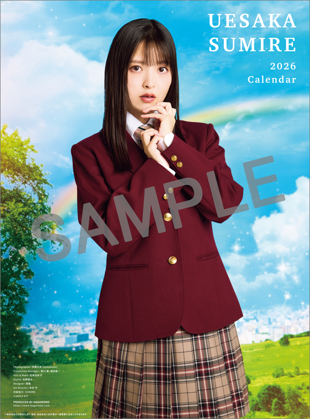 楽天ブックス限定特典】 #上坂すみれ（2026年4月始まり）(ブロマイド1