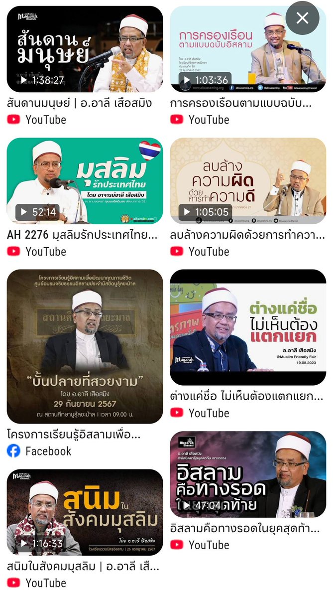 ไก่ต๊อก ชอบดูซีรีส์ tweet media
