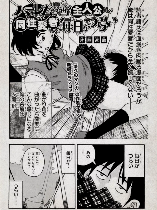 ハレつらは12年前。
デジタルアナログ半分半分くらい。 