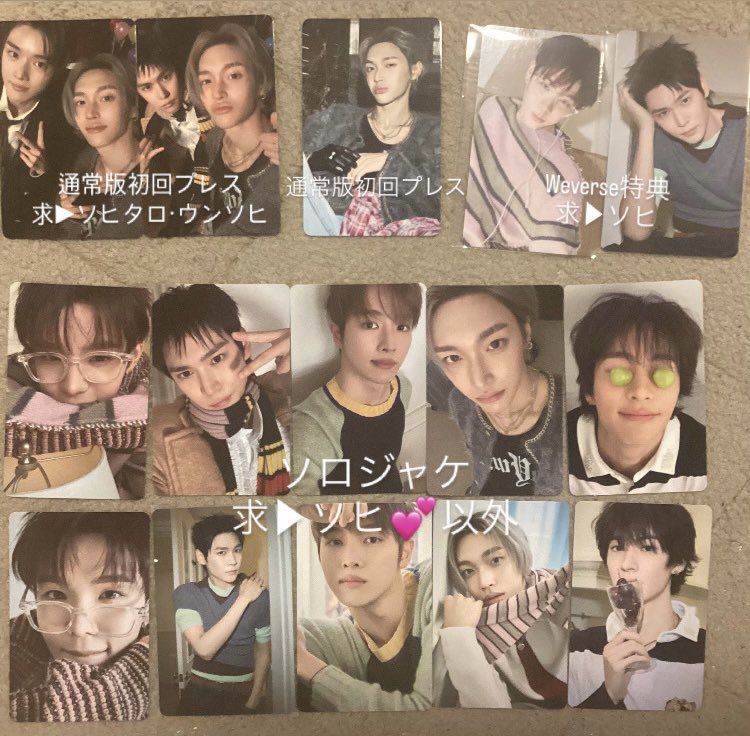 dorenxiaoryoso's tweet photo. RIIZE All of You トレカ 交換 ケミトレ ユニトレ 特典トレカ ショウタロウ ウンソク ソンチャン ウォンビン アントン 

譲▶︎画像①

求▶︎画像②③ ソヒ

基本同種希望、ソロジャケは異種🙆🏻‍♀️
東京ドームorザパフォでのお取引希望 https://t.co/5jxEbqiYIa