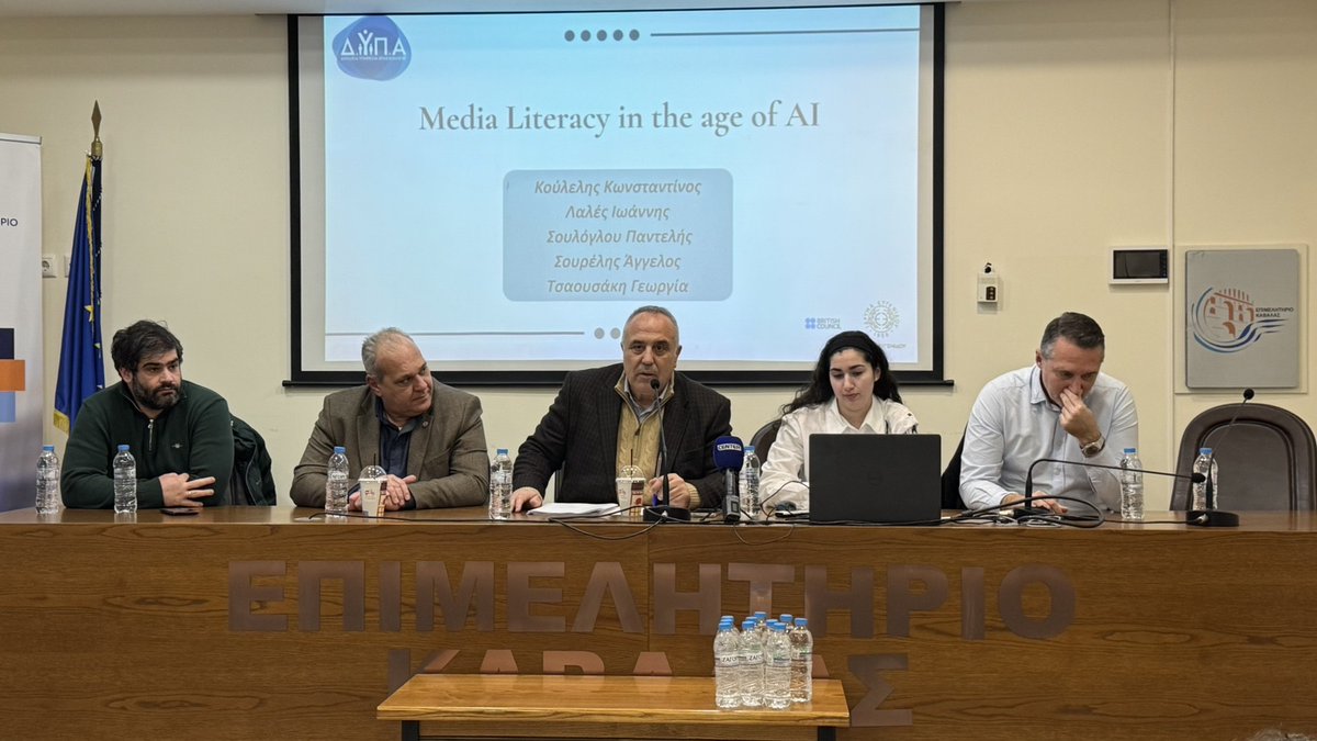 Chamber of Kavala tweet media